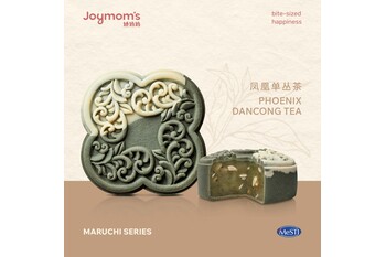 Maruchi Mooncake - Phoenix Dancong Tea